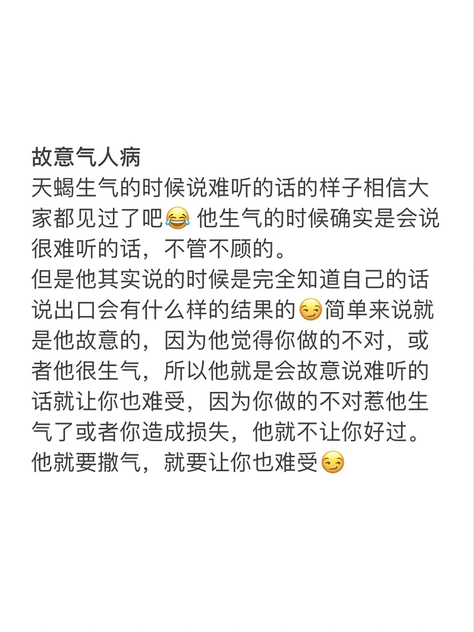 说一个人bing是什么意思=bingbingbing什么意思