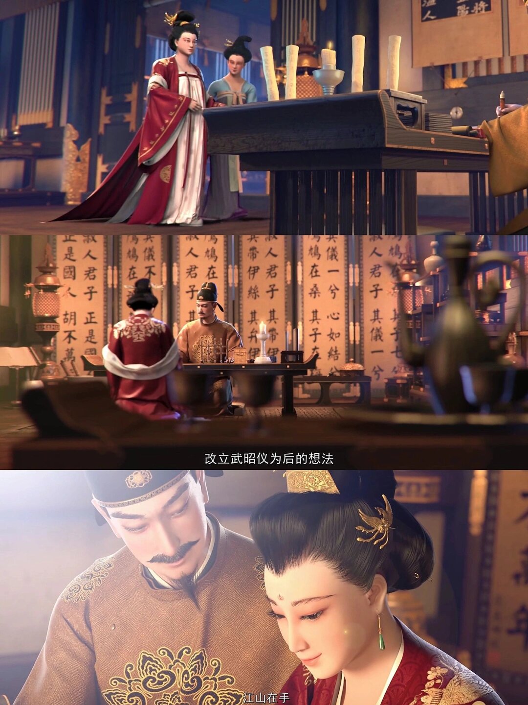 《大唐帝陵》是一部由央视推荐的动画纪录片共计10集