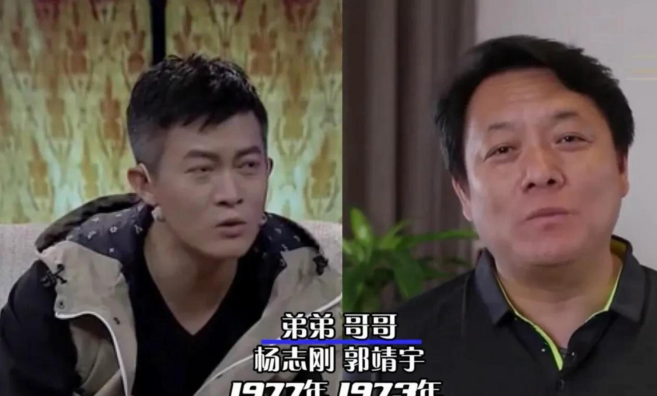 gif创作人# 明星兄弟颜值大比拼,马可兄弟差距太大,费玉清张菲隐蔡