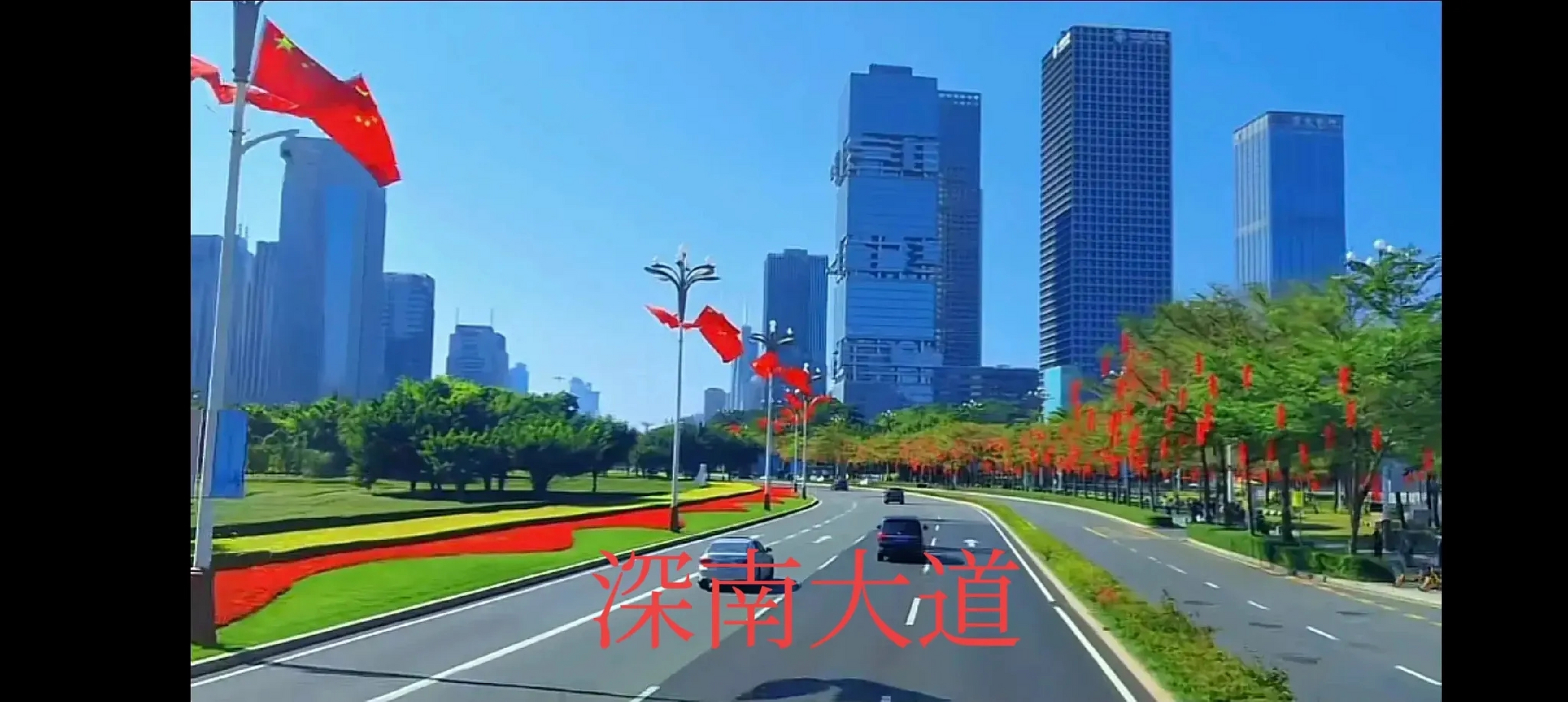 双向16车道!深圳深南大道才双向12车道,也要甘拜下风了吧?