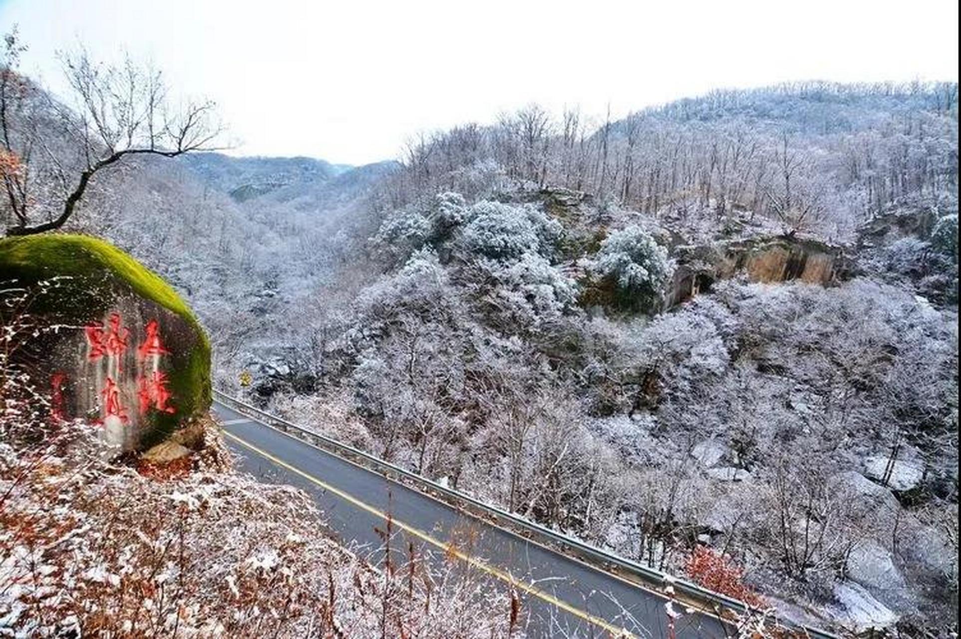 河南省南阳市内乡宝天曼景区冬景