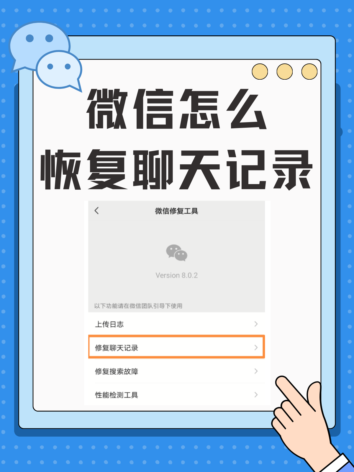 微信授权怎么解除公众号授权登录功能呢苹果 微信授权怎么解除公众号授权登录功能呢苹果