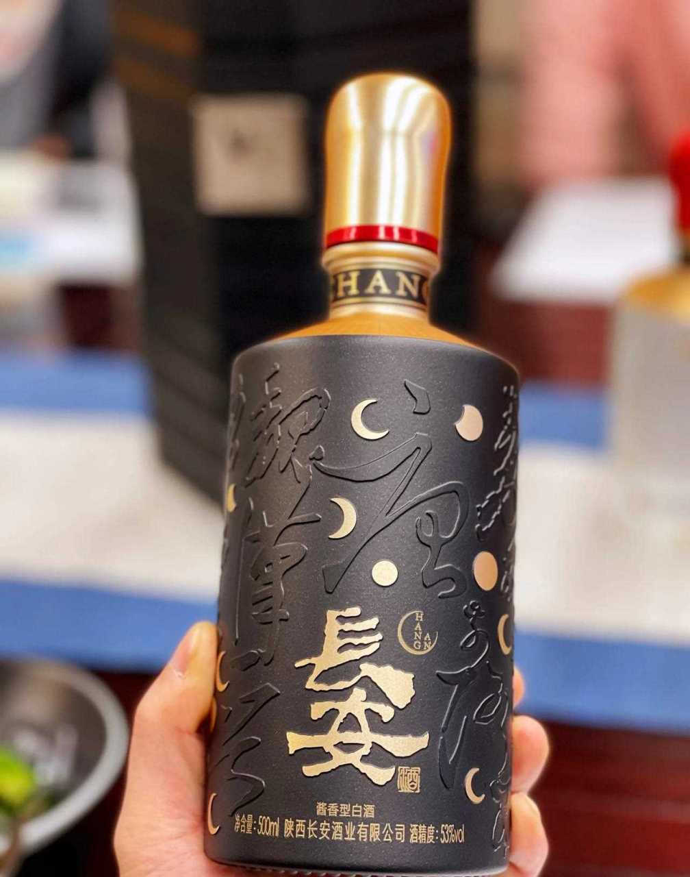 长安酒肆52度图片