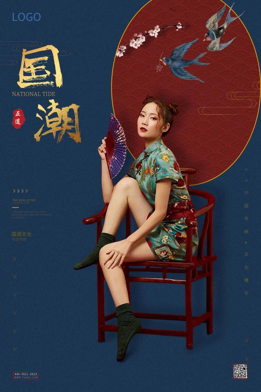 国潮回忆杀# #百度国潮季# "国潮"的字面释义虽简单明了——"中 