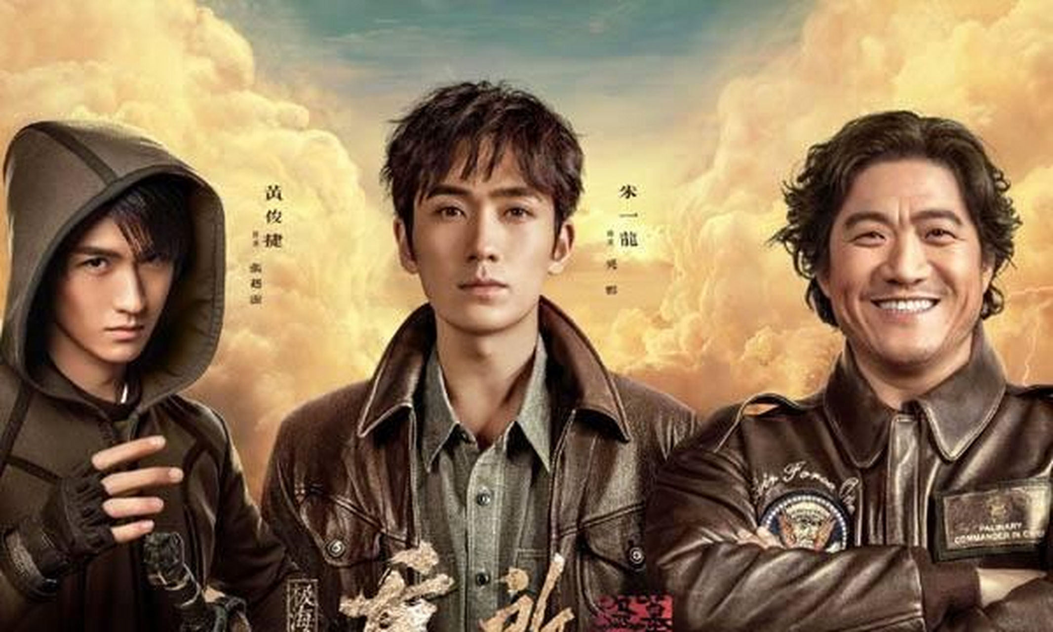 总而言之,朱一龙在新剧《盗墓笔记重启之极海听雷》中饰演的"小三爷