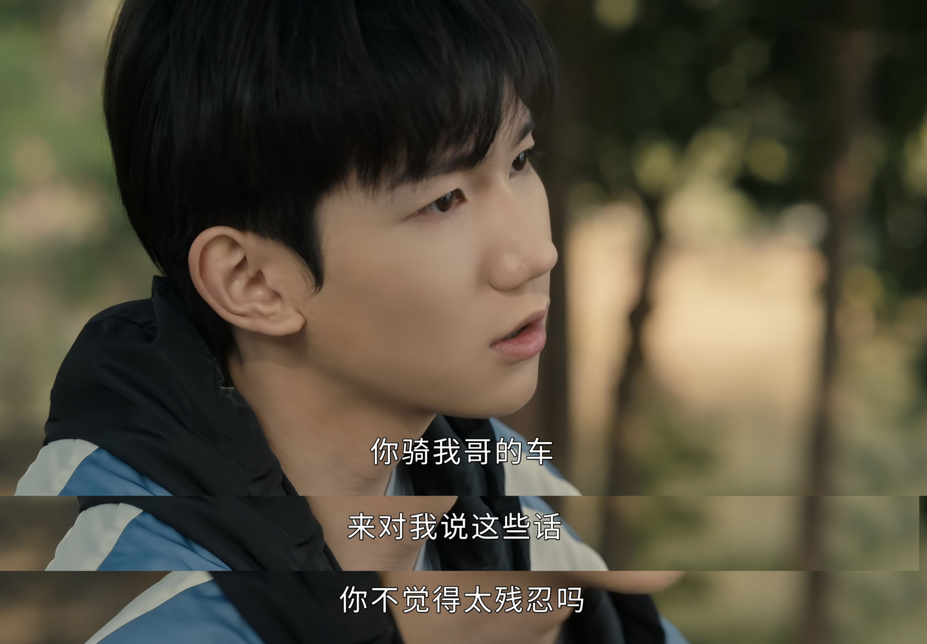 这句台词一下子就戳到心里去了  善良的高远为任真撑过伞,得知高家