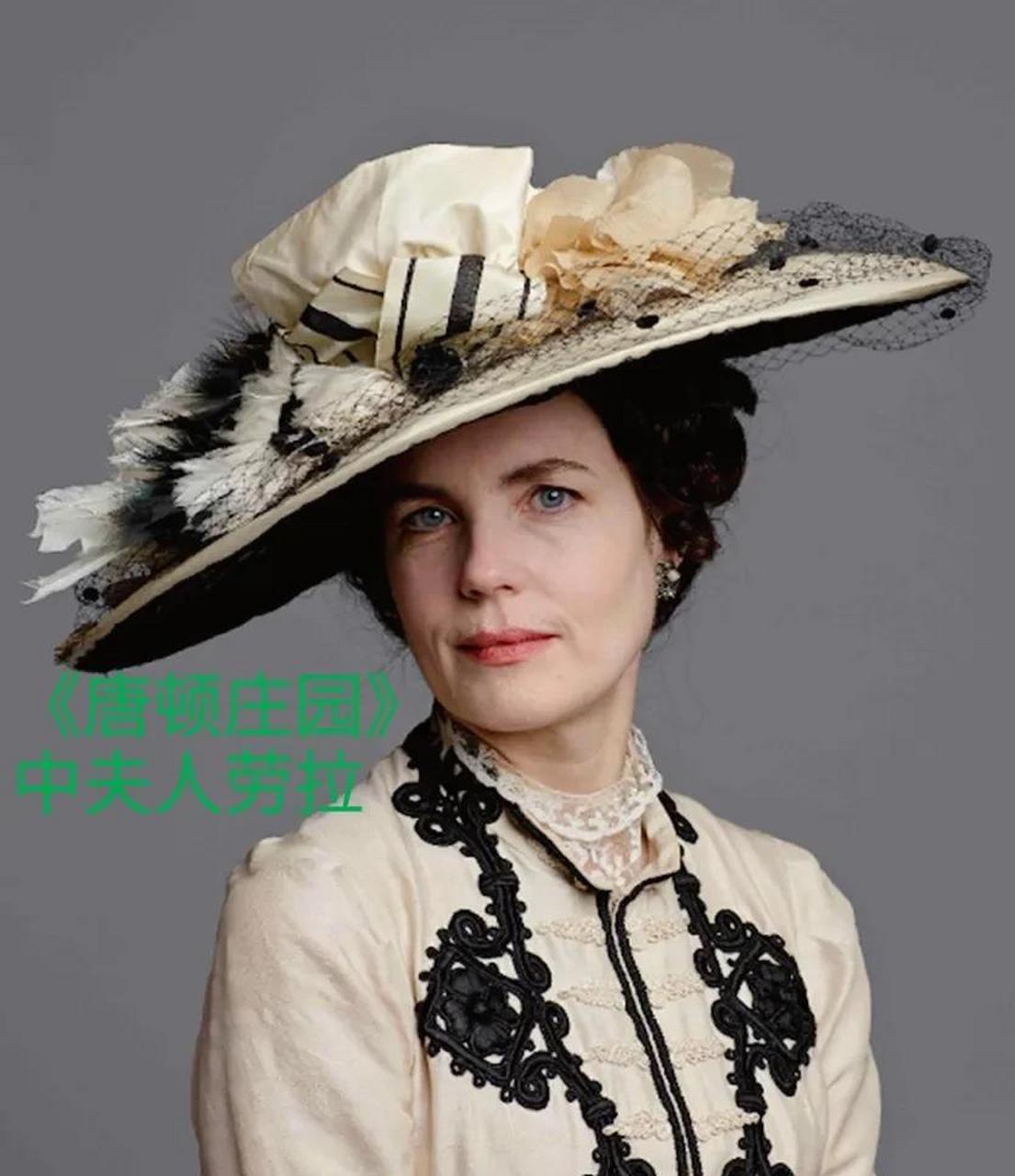 《唐顿庄园》中的夫人劳拉,看着有点三角眼,当时女演员演的时候已经50