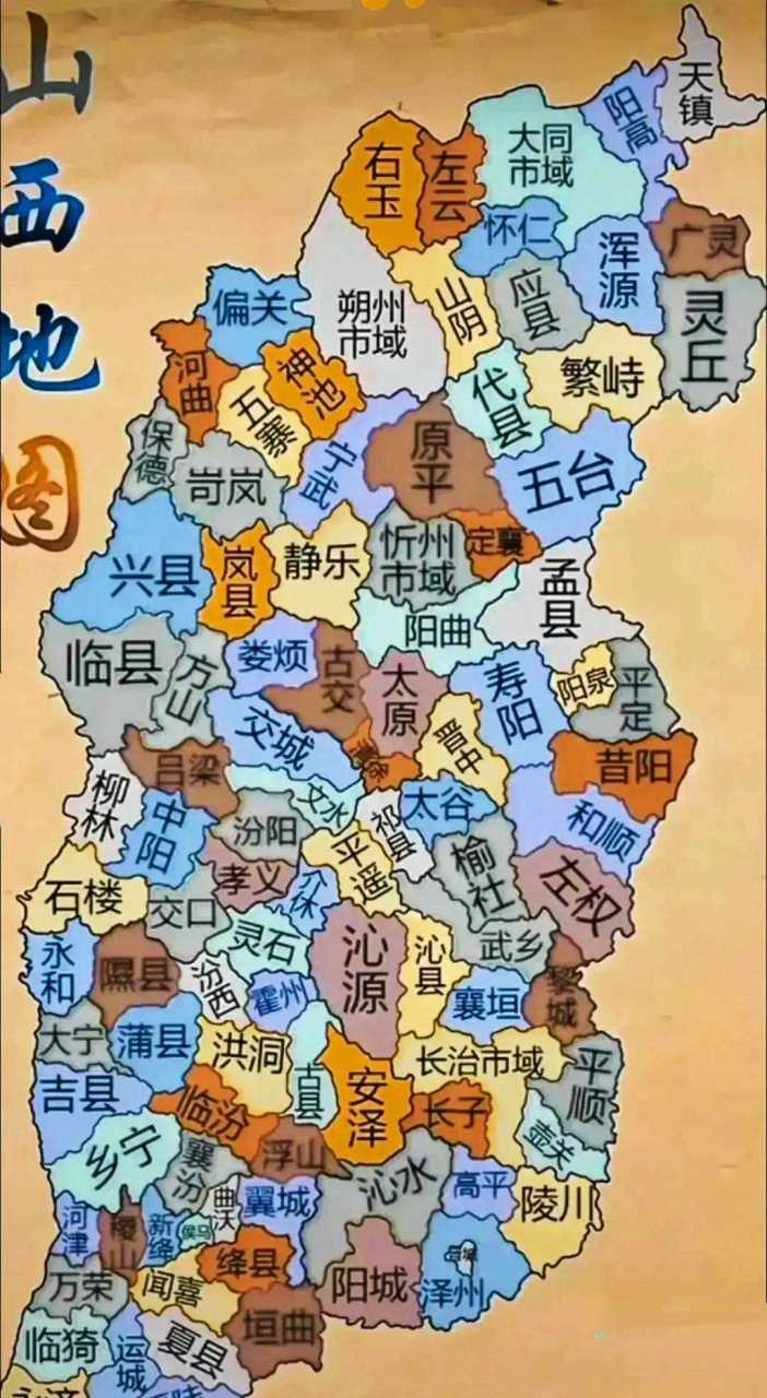 山西临汾侯马地图图片