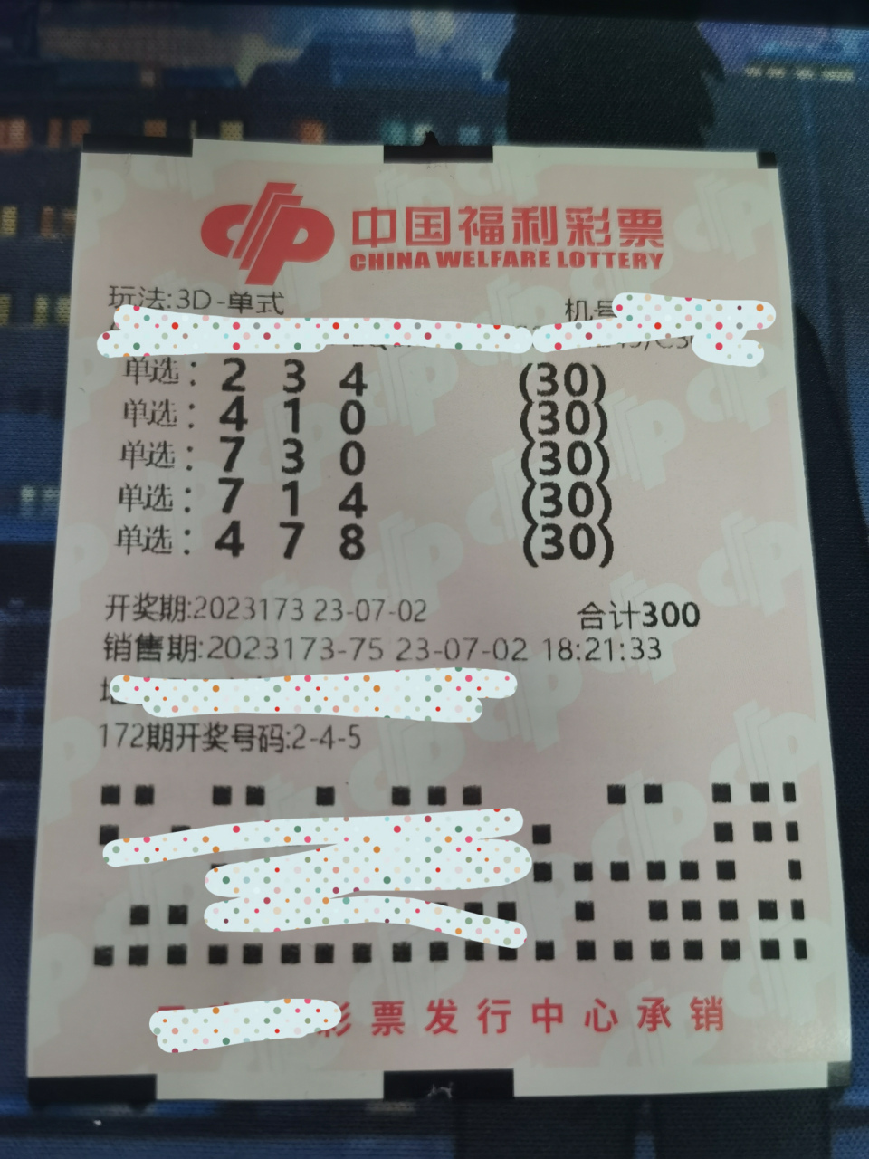 福彩3d中奖后的喜悦-壮心欲填海,苦胆为忧天  当彩票中奖号码在电视机