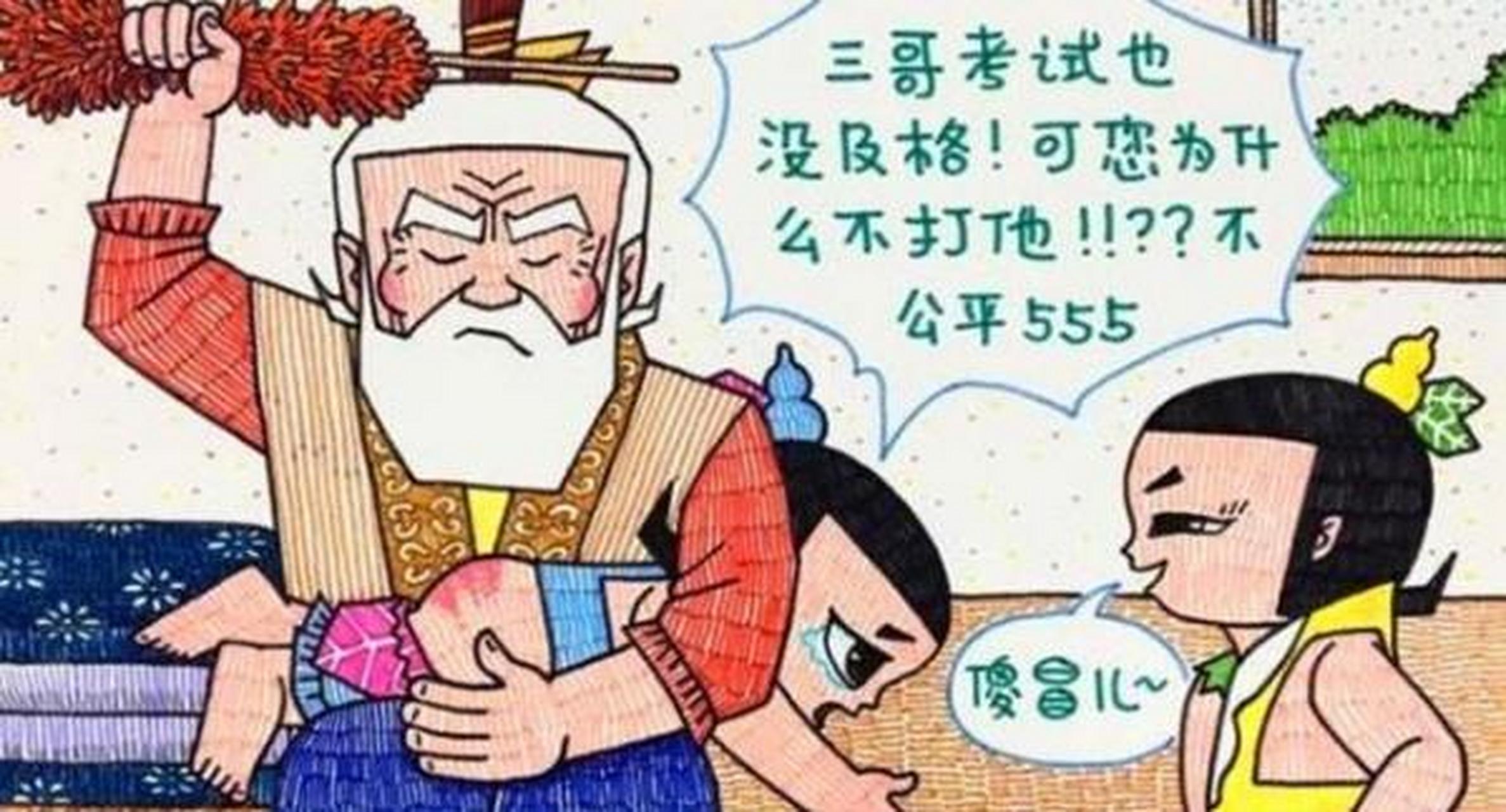 金刚大王扒葫芦娃图片