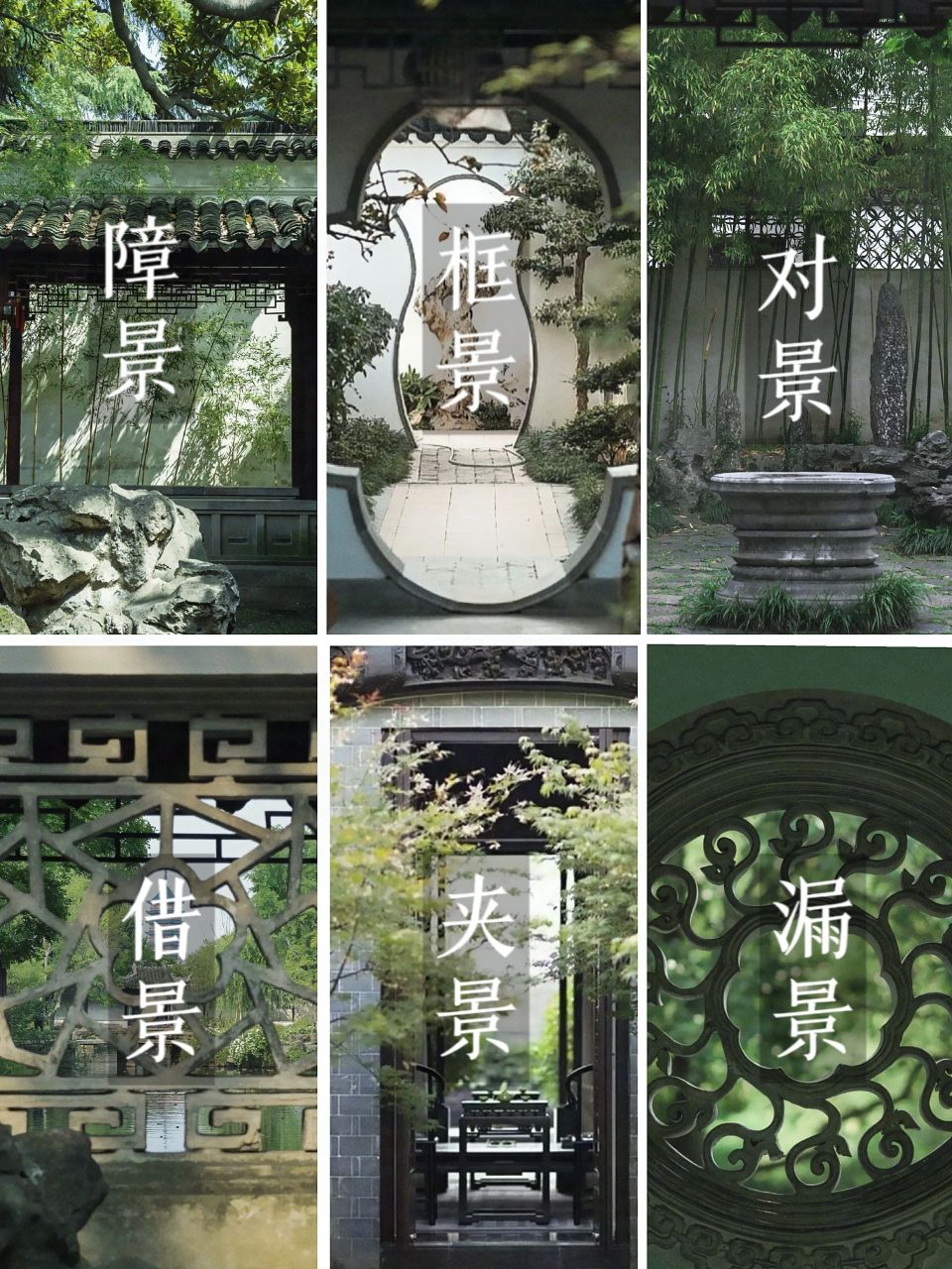 08中式园林|6大造园手法～你喜欢哪种?