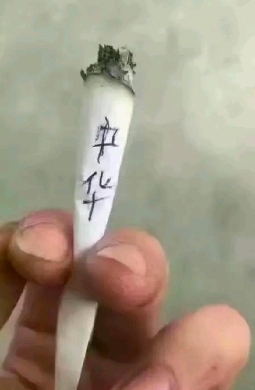 家里很穷的搞笑图片图片