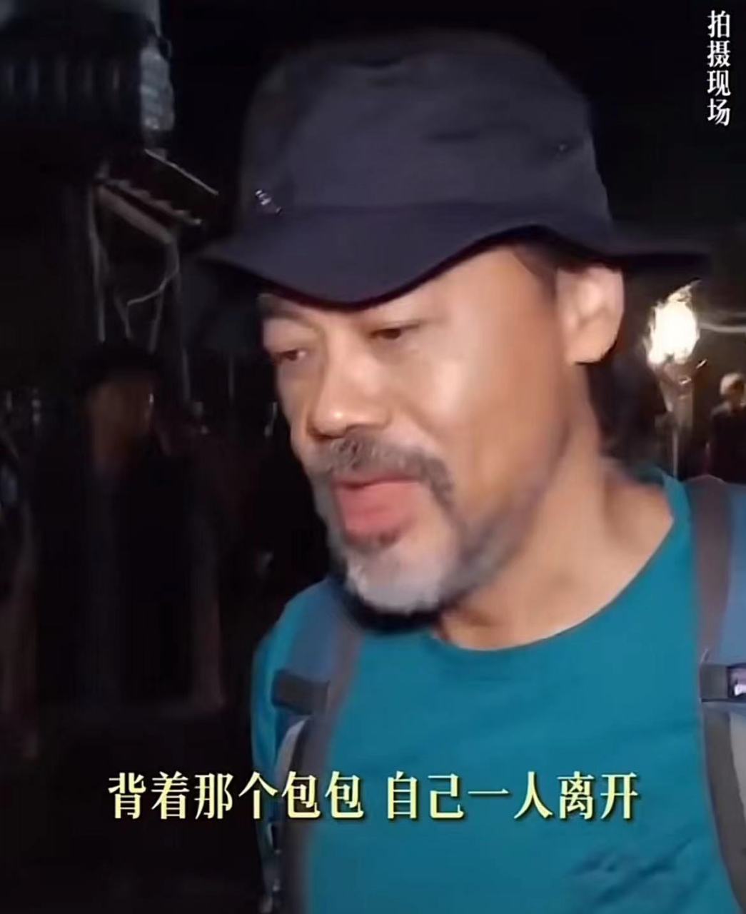 《扫毒3》拍摄现场,影帝刘青云一个人背着个双肩包就来到片场,摘了
