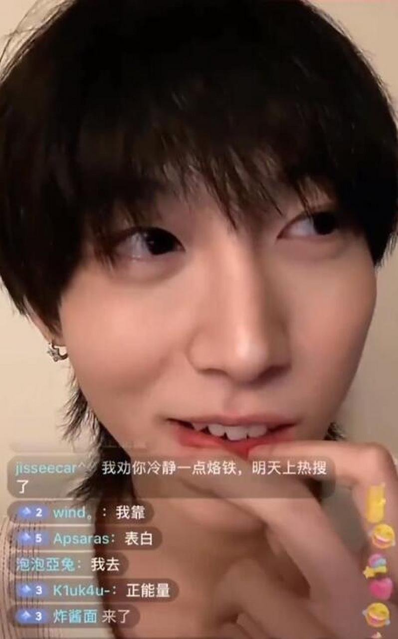 对方信息曝光,林染直播说《创2》时期曾被选手骚扰,对方实力比较强初