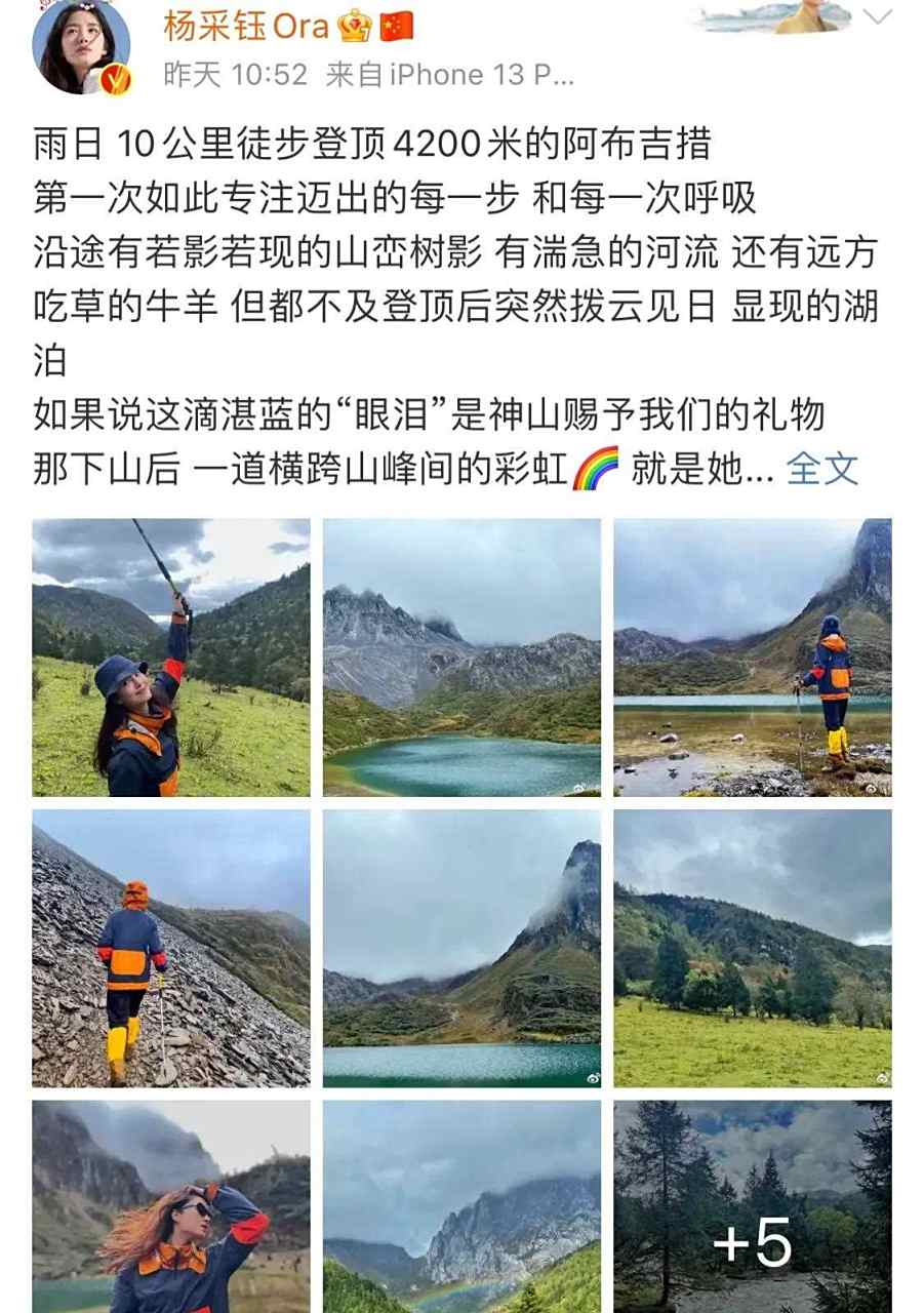 分享旅行的心情和意义的简单介绍