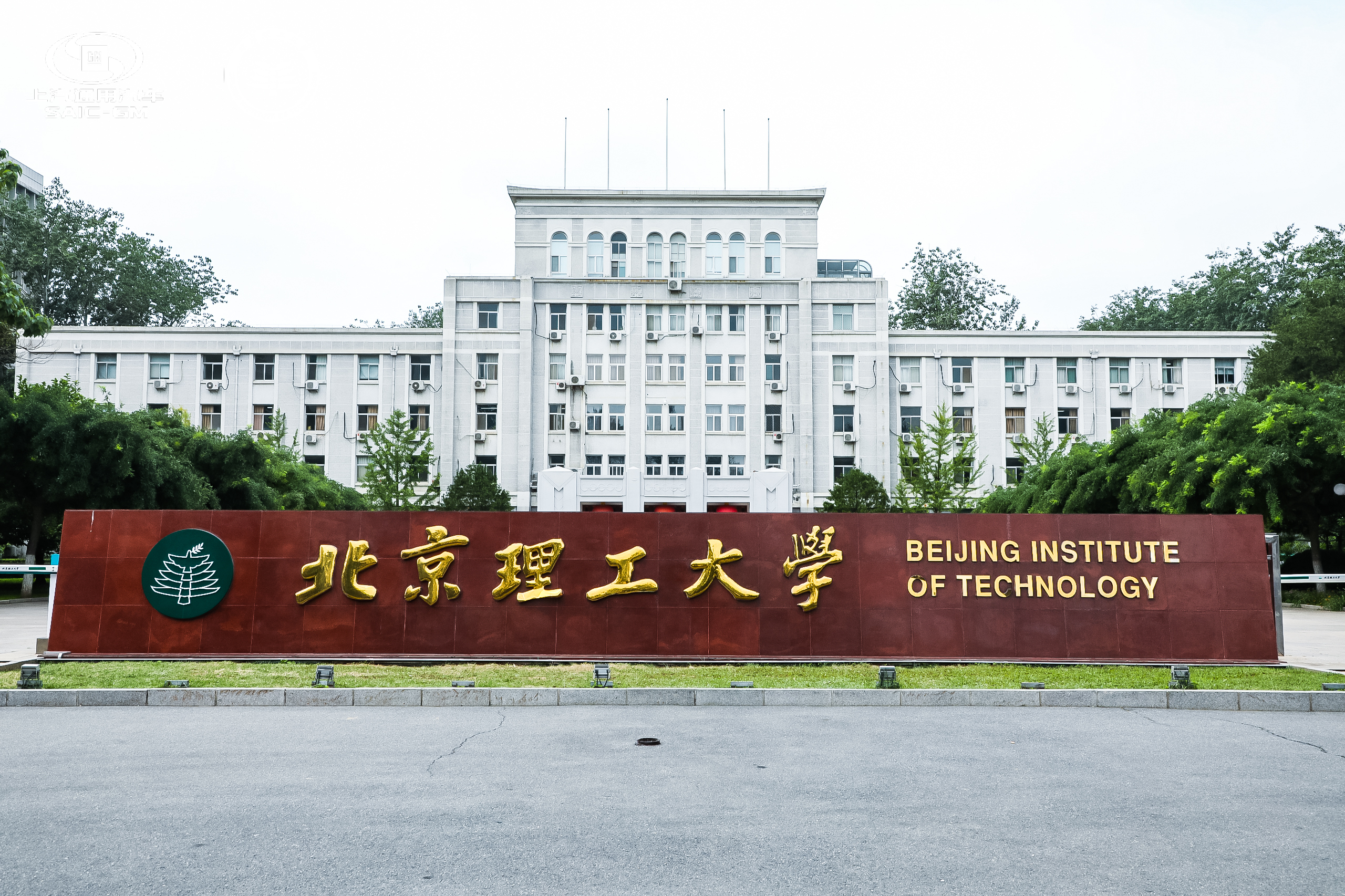 想报考985大学的高考考生请留意!