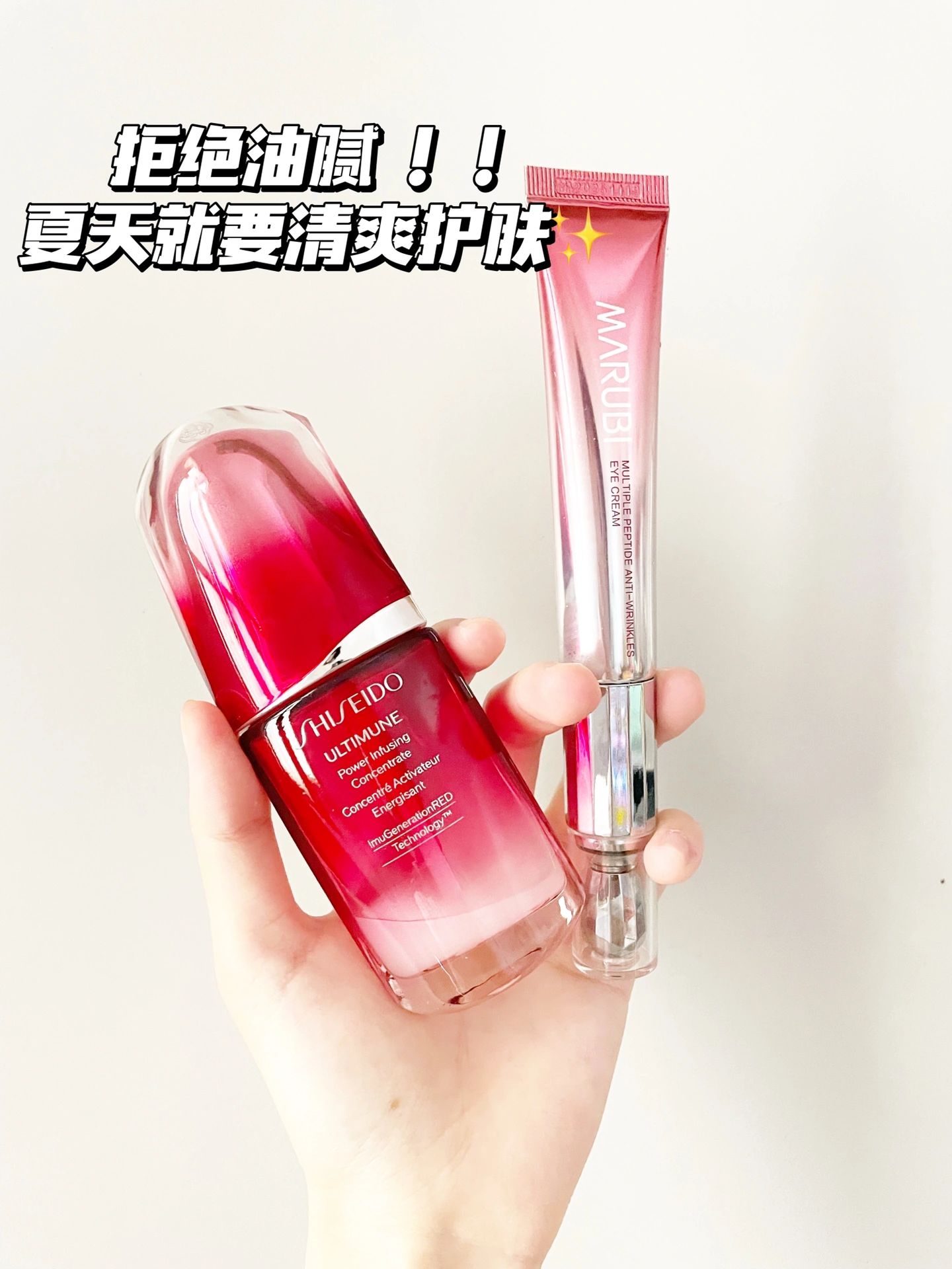 出油呀[emoji]1f623[/emoji]  脸部本来就容易出油 你还涂一堆护肤品
