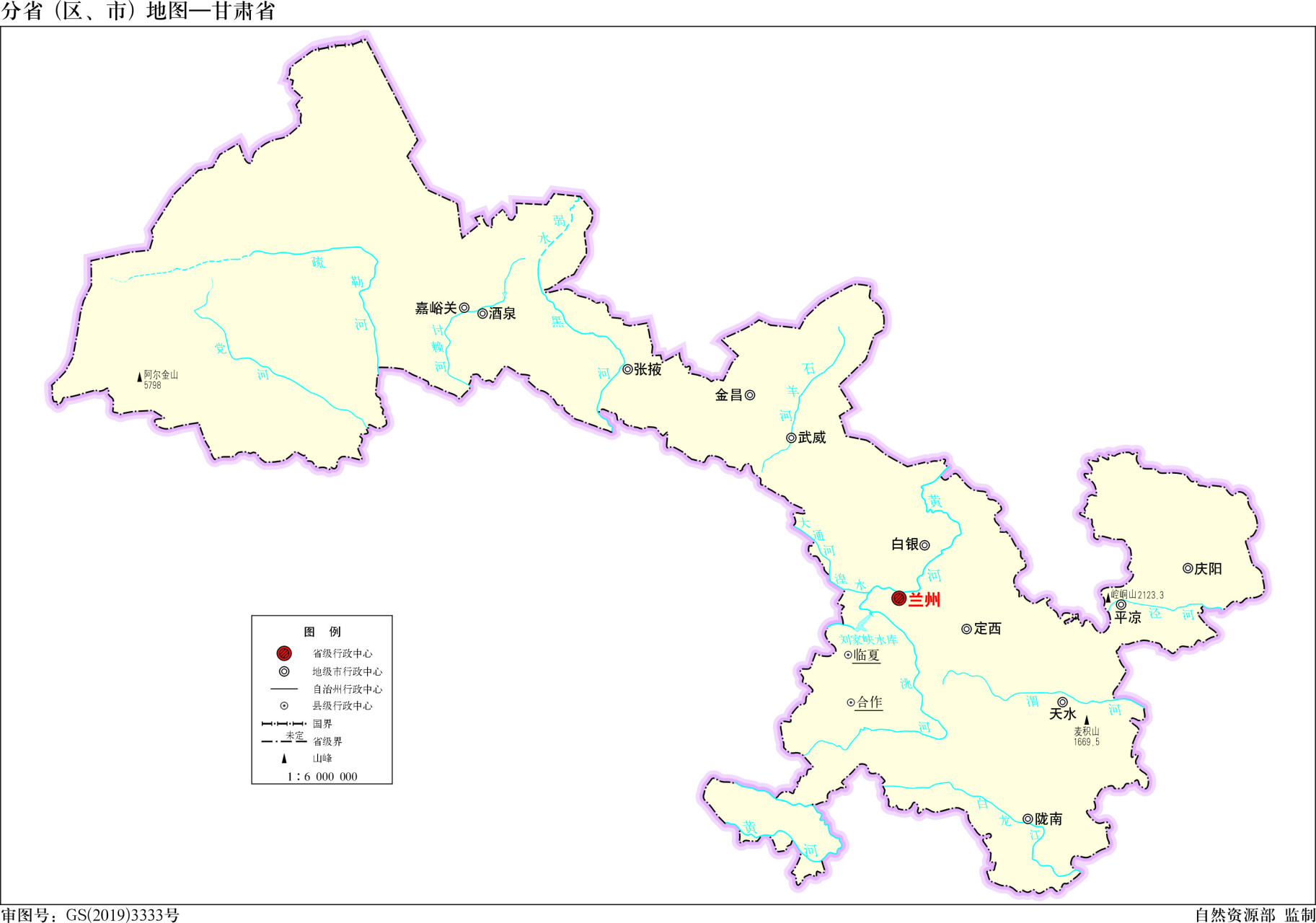 甘肃省河流分布地图(标准)