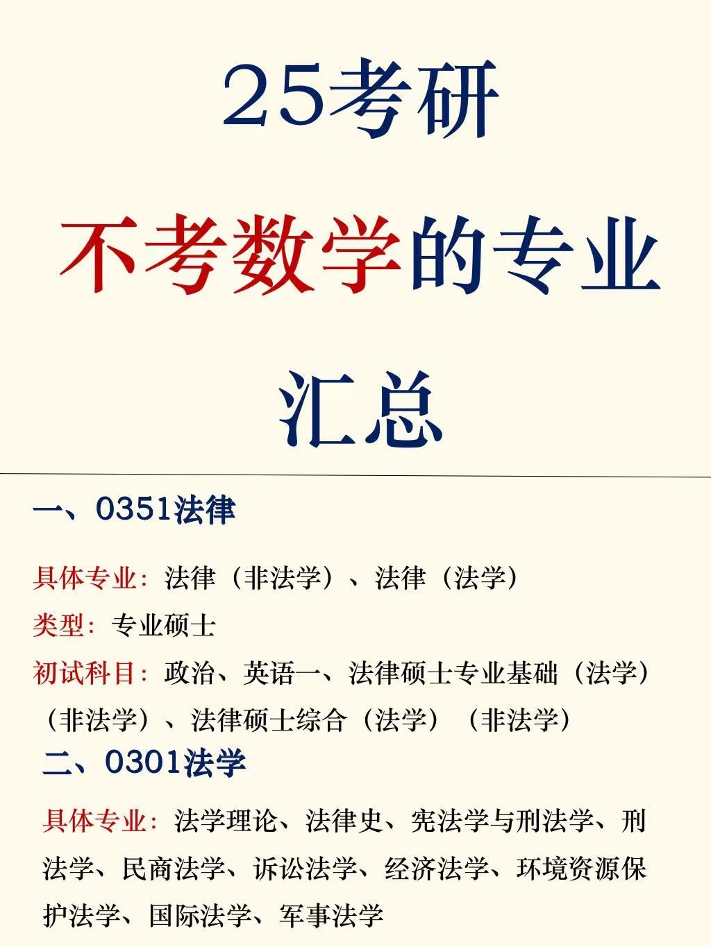 管理学的哲学基础(管理学的哲学基础有哪些)