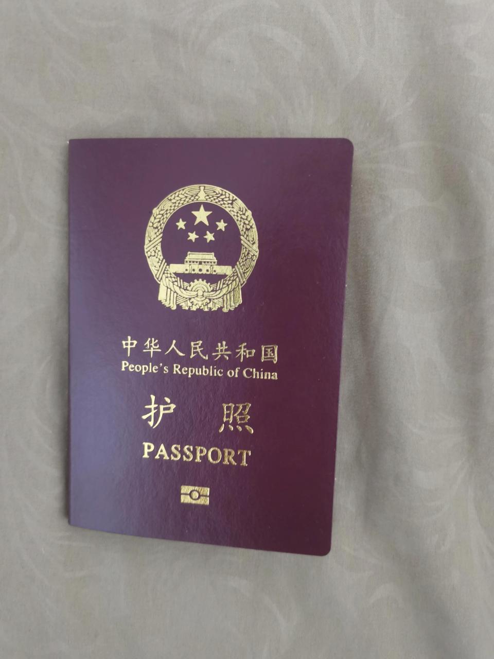 请出示证件护照图片