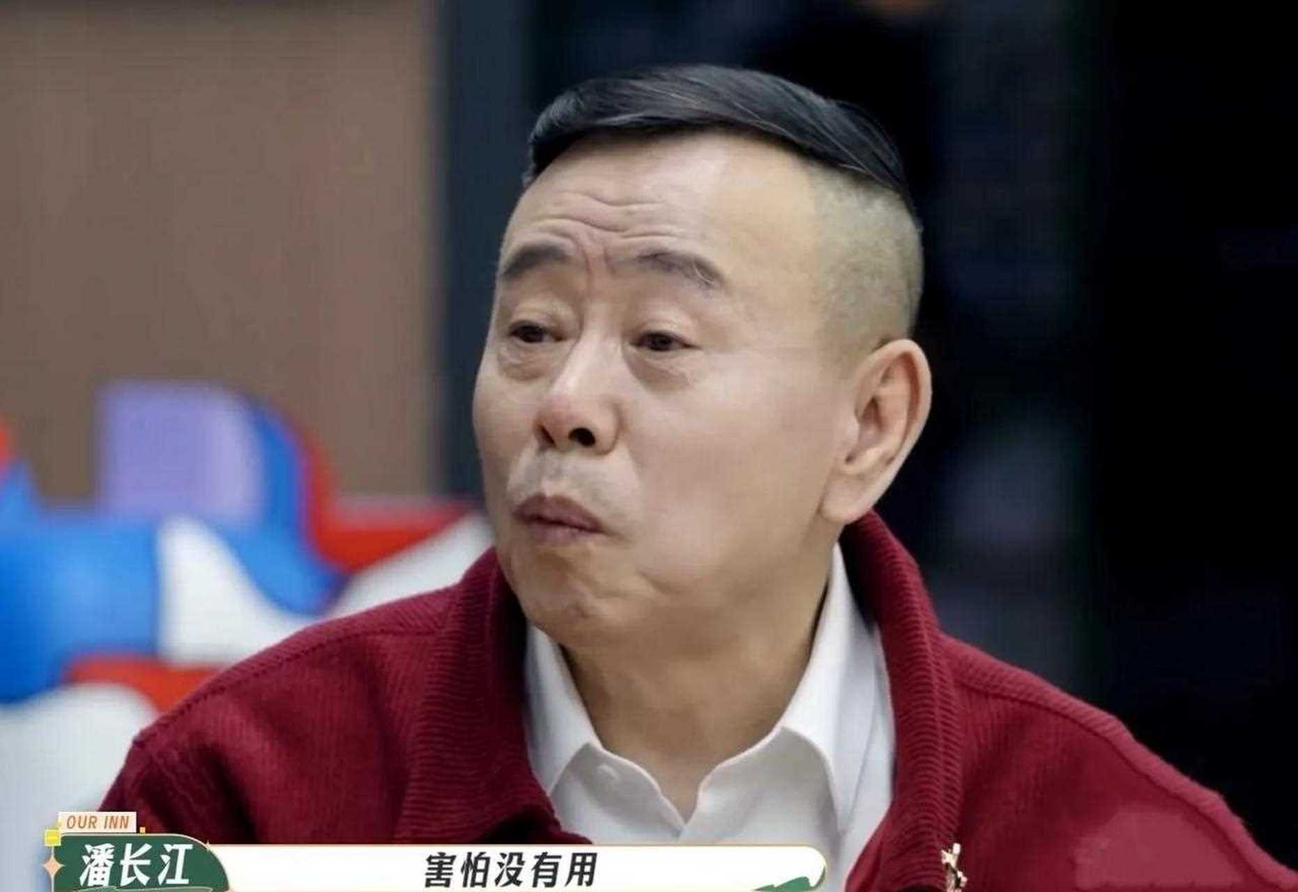 潘黄河和潘长江图片