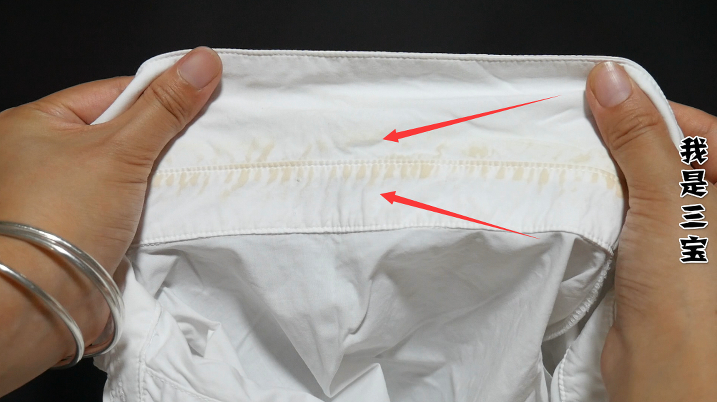 今天就教大家处理衣领发黄的方法,让衣服快速变得洁白如新!