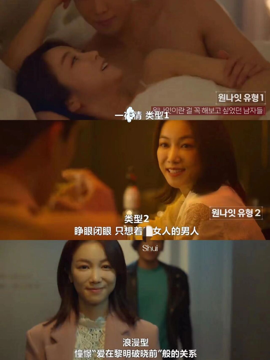 海王女律师厌女男顶流尺度相当