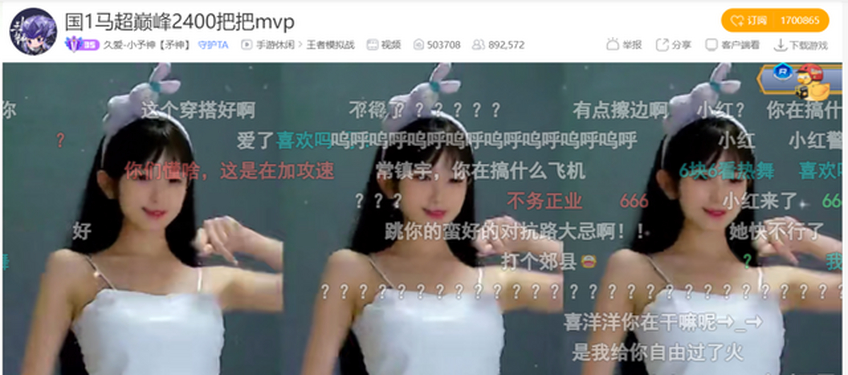 网红云科技自助下单风雨科技(风云科技培训学校)