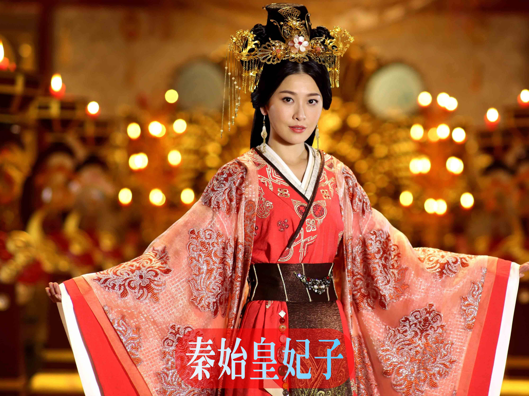 秦始皇有多少个老婆?