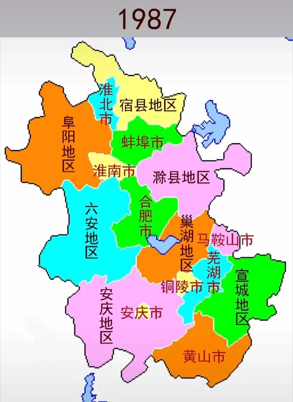 清朝1667年一2015年,安徽省地图行政区域划分变迁.