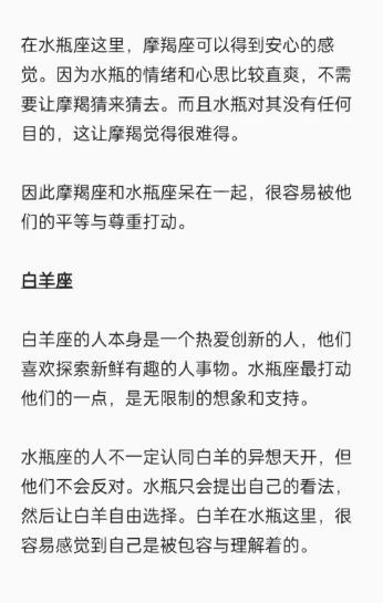 水瓶座的人虽然看上去总是漫不经心