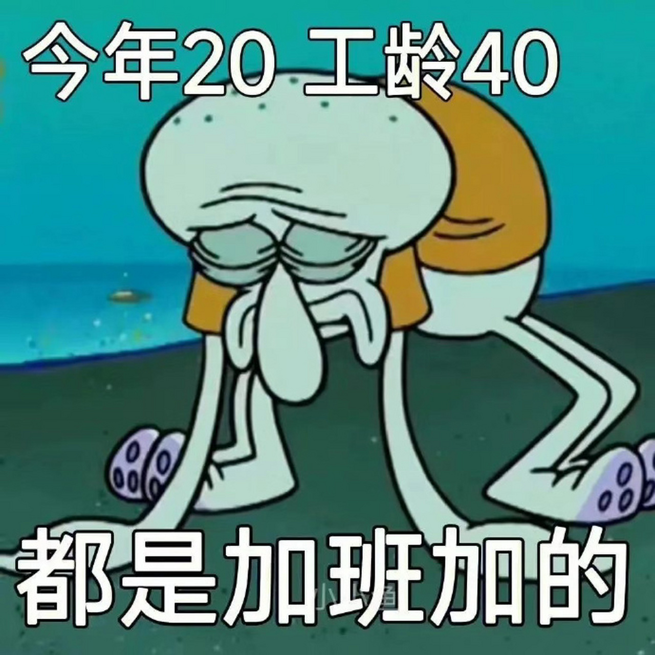 让我想想