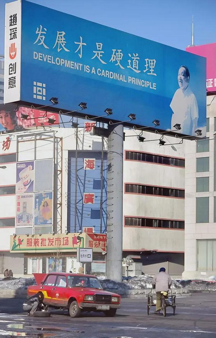 那年的拉达出租车起步价为5元,几乎每一个沈阳人都坐过这样的车.