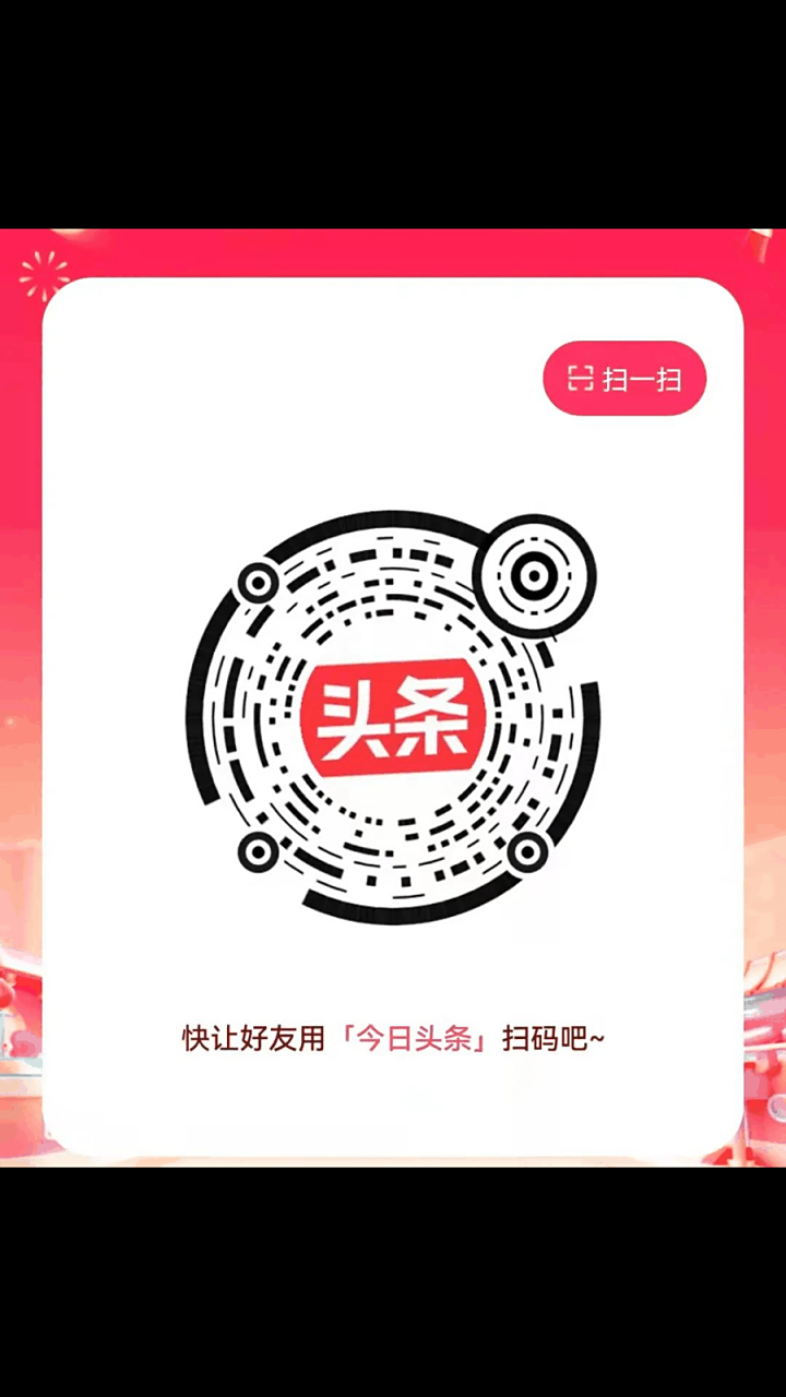 头条卡升级规则(头条卡升级规则是什么)