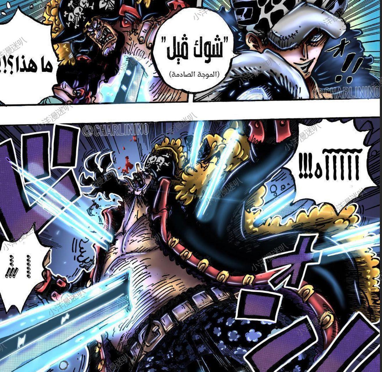 哇,海贼王里面的罗的觉醒技看起来好疼啊!