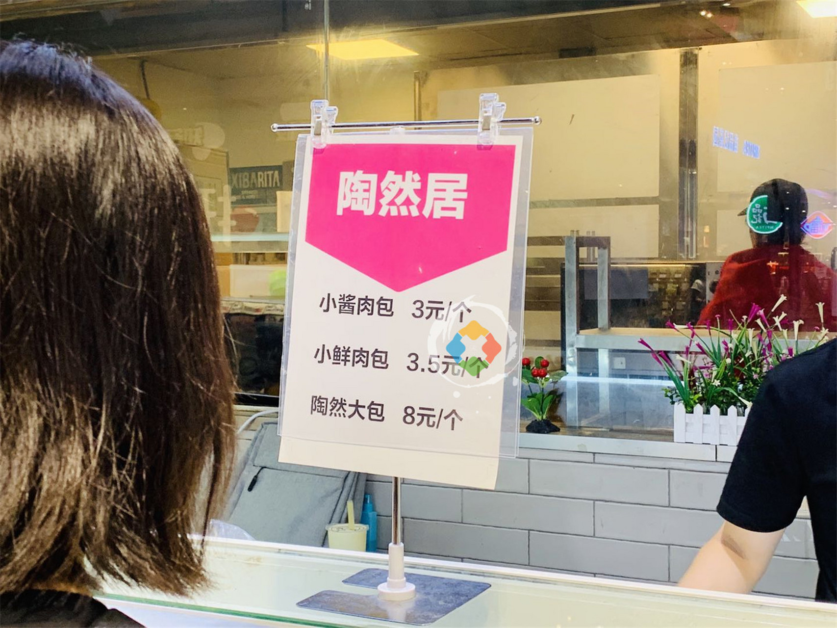 今天在重庆新光天地逛超市的时候,看到这家陶然大包,应该是陶然居旗下