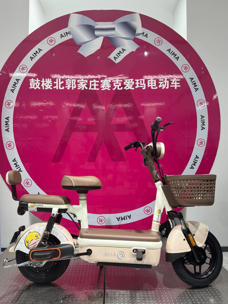 爱玛哆乐 小黄鸭联名款	"   五块大电池,续航80公里,239998!