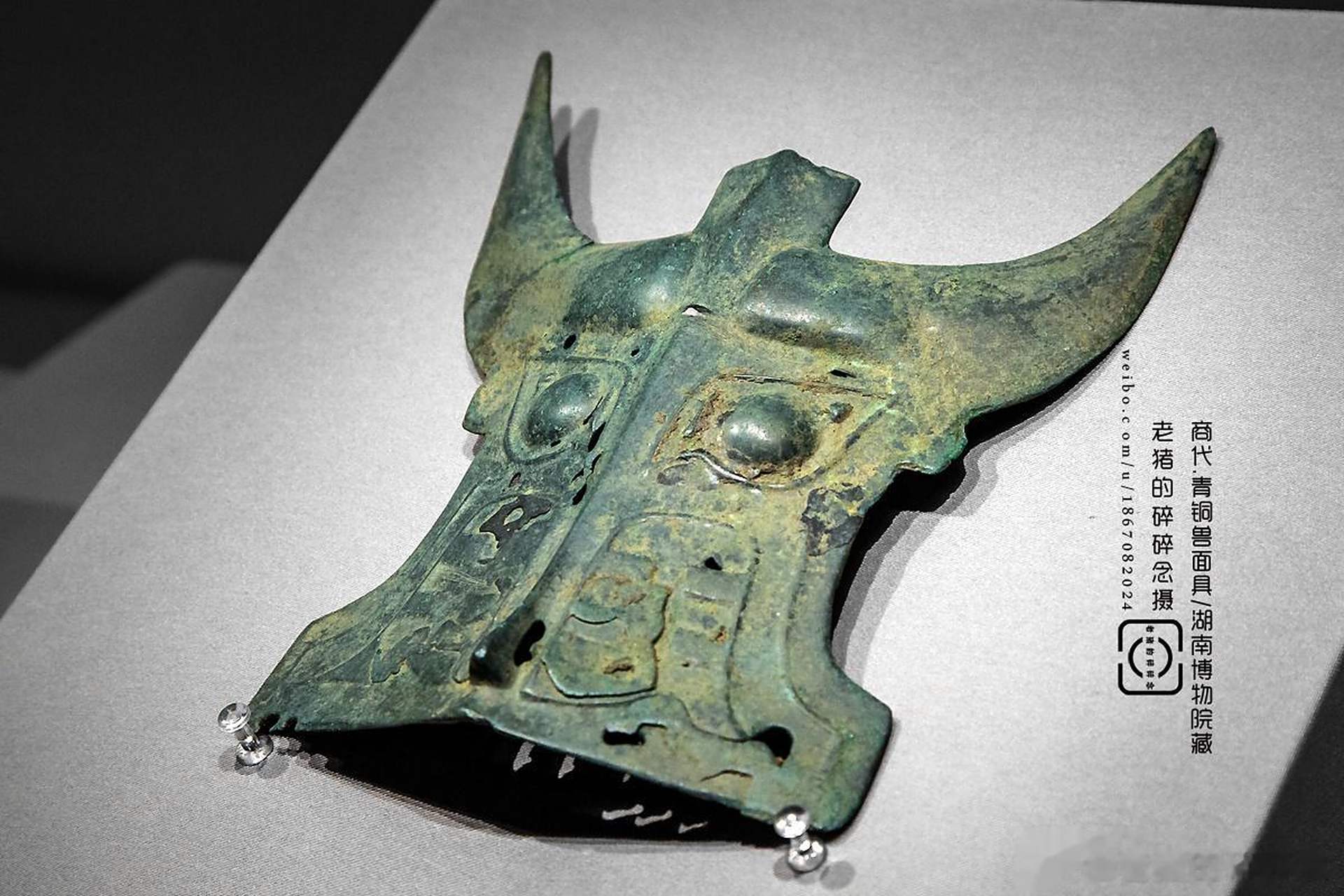 青铜兽面具的作用主要有两种,一是系戴于死者面部,使其在阴间得到保护