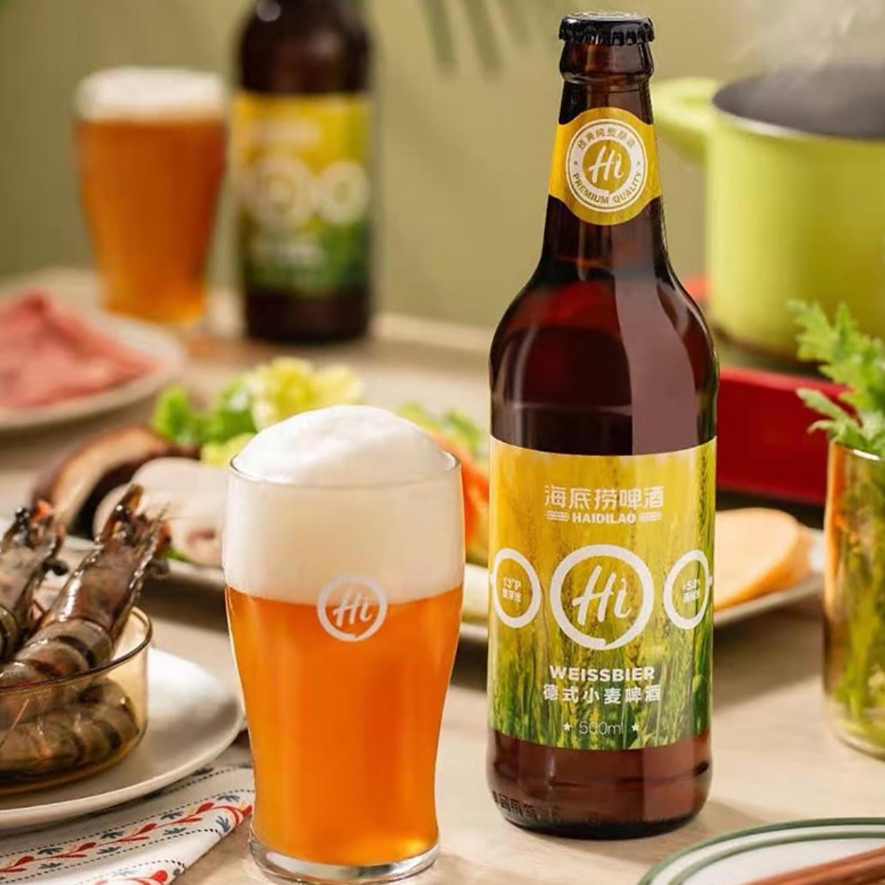 海底捞 德式小麦 精酿啤酒 500ml12瓶 整箱装 国产  我是一个啤酒爱好