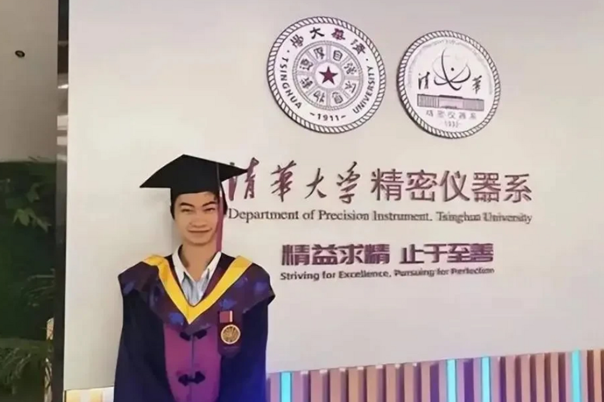 吴桥中学历任校长图片