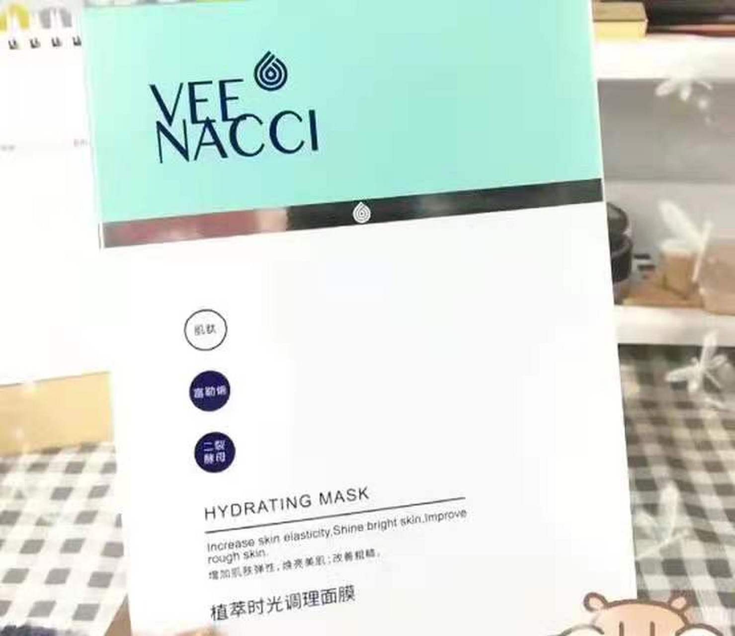 给姐妹们分享一款很好用的祛痘面膜-薇兰茜祛痘面膜!