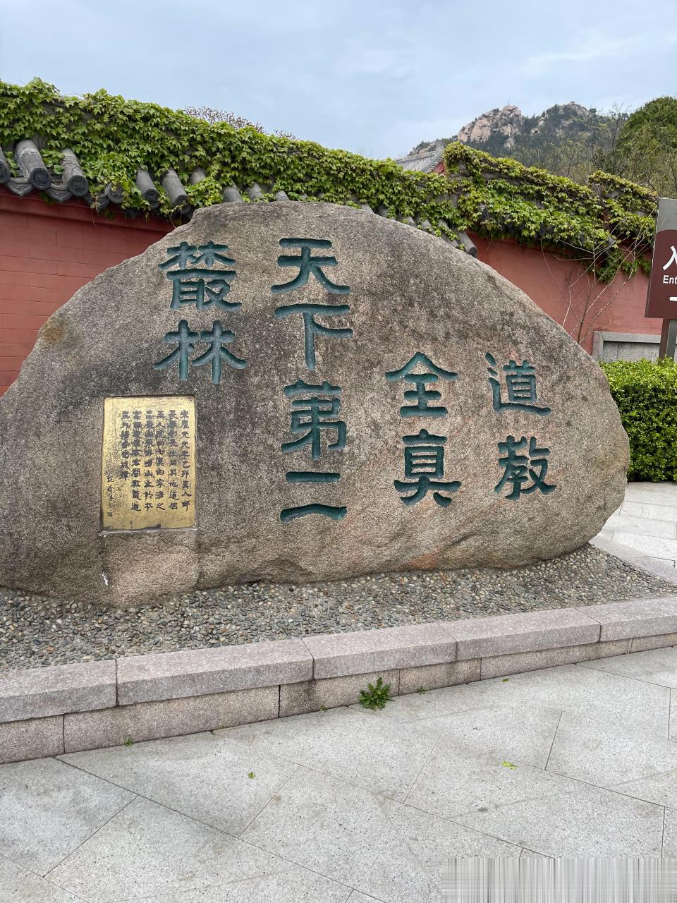 道教圣地,崂山太清宫,好大的老子雕像
