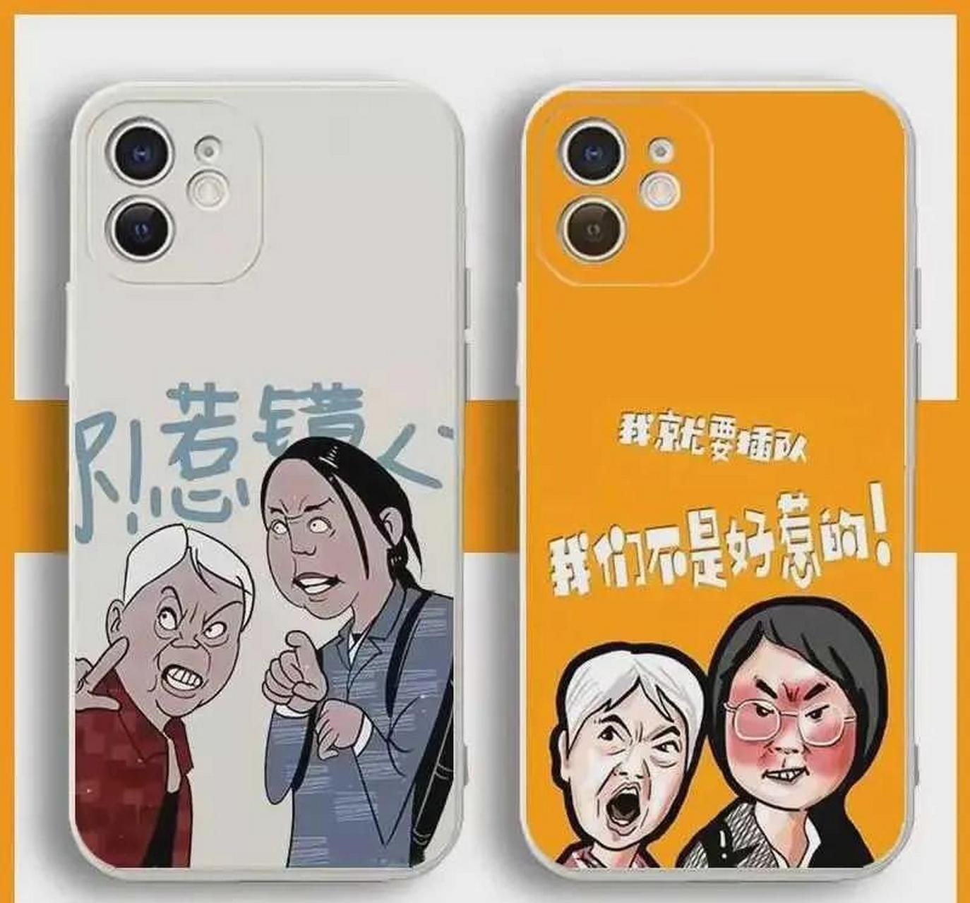 无良商家蹭热度,居然出了插队母女表情包,是不是有点以暴制暴了?