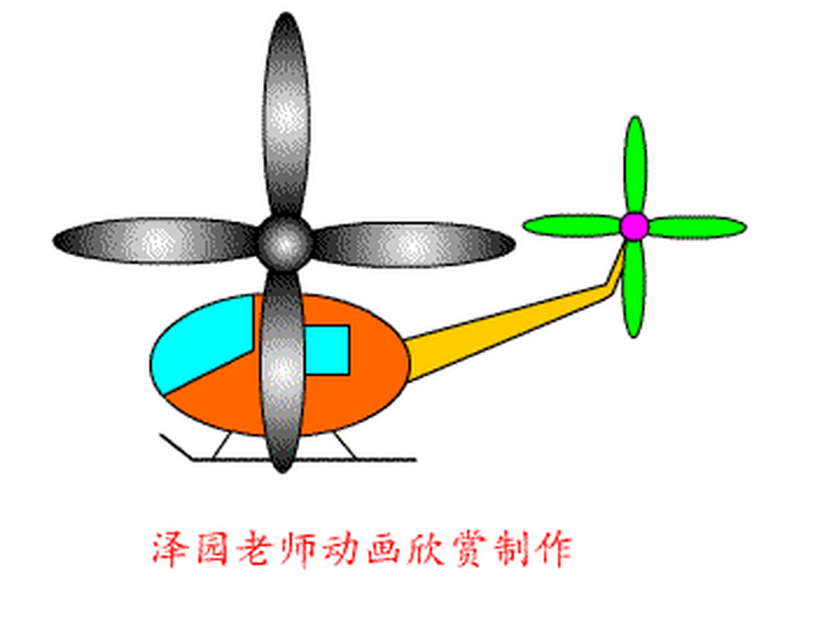 flash的五种基本动画类型