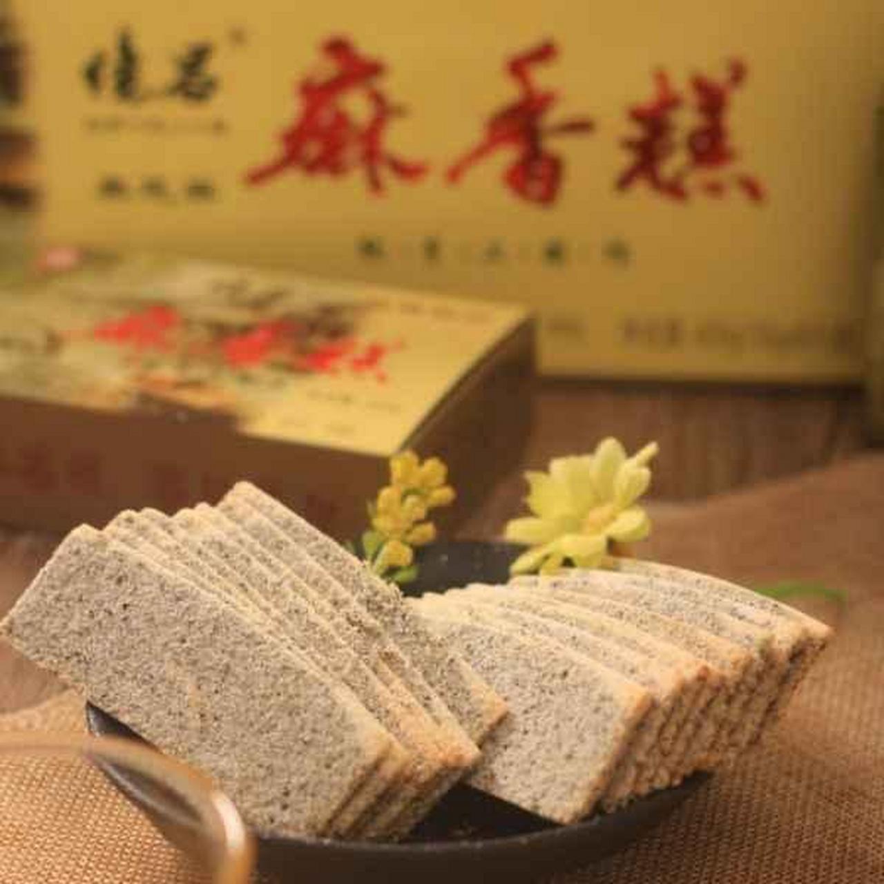 沅江麻香糕是湖南省益阳市沅江市的特产.