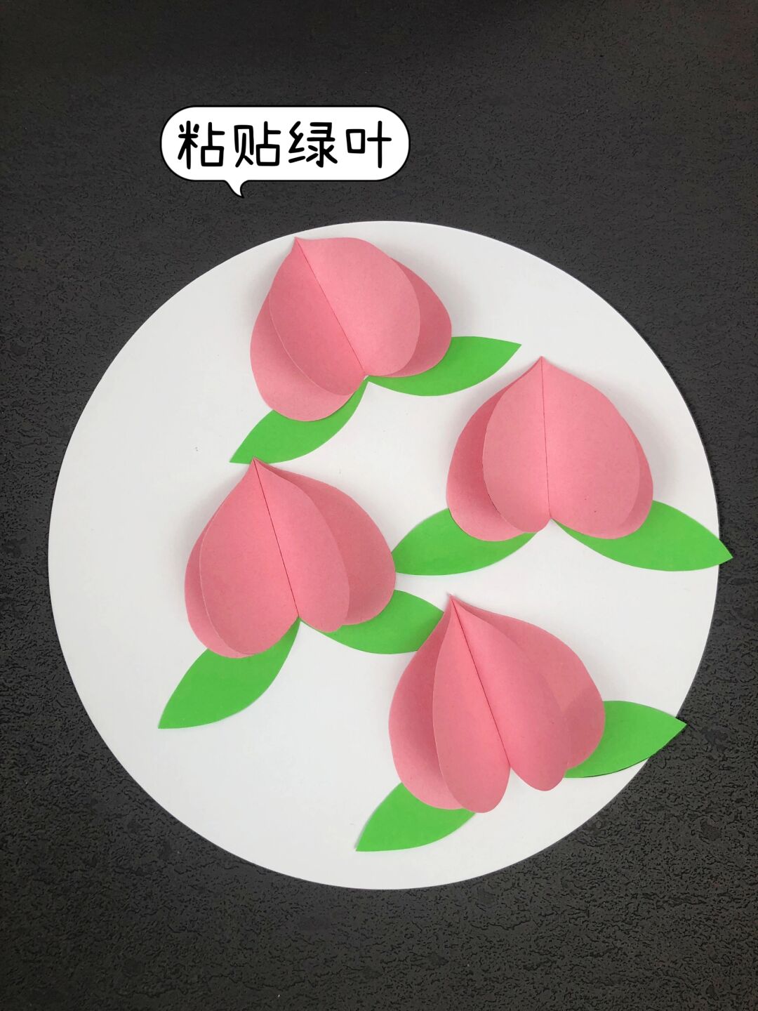 重阳节手工贴画《寿桃》:一起感受节日的温暖