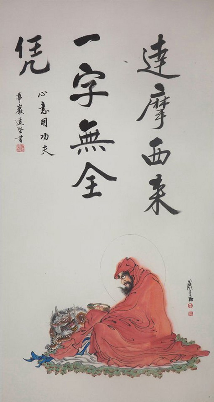 "    白隐禅师看了他一眼回答:"凭你这副德性,有资格问这个问题吗?