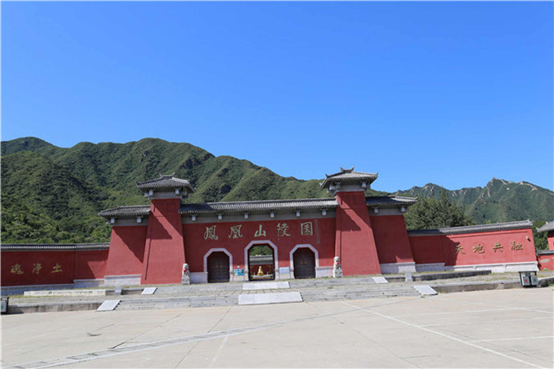 昌平凤凰山陵园是1994年经北京市民政局批准成立的大型经营性公墓