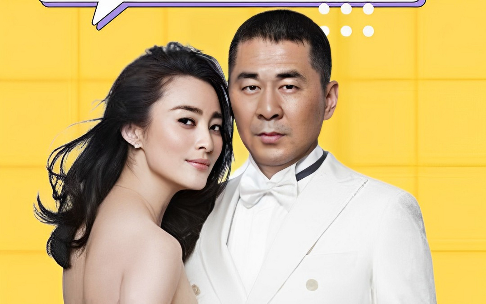 "我爱上了蒋勤勤.我把四百万的婚房留给你.我们分手吧!