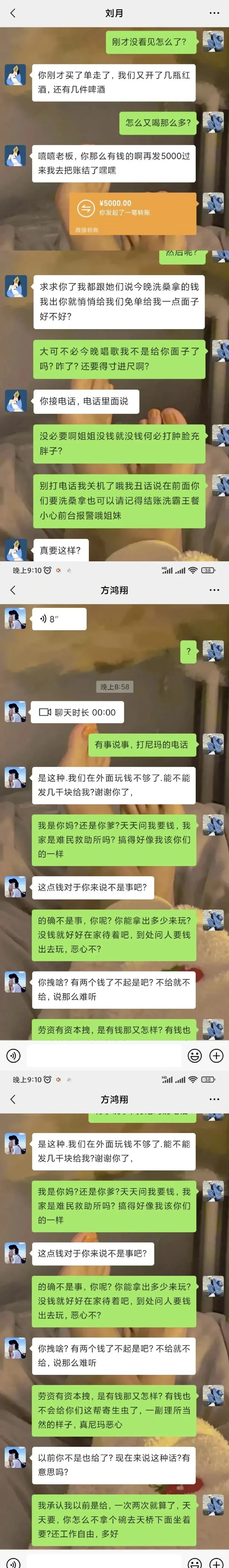 1077_7384竖版 竖屏